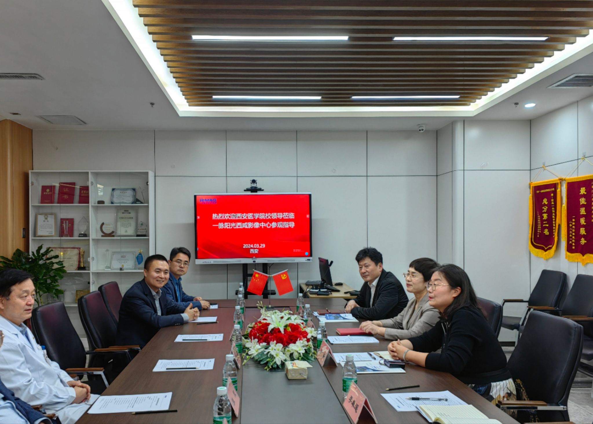 副校长和新盈带队赴陕西中医药大学第二附属医院西咸院区一脉阳光影像中心开展访企拓岗促就业专项活动